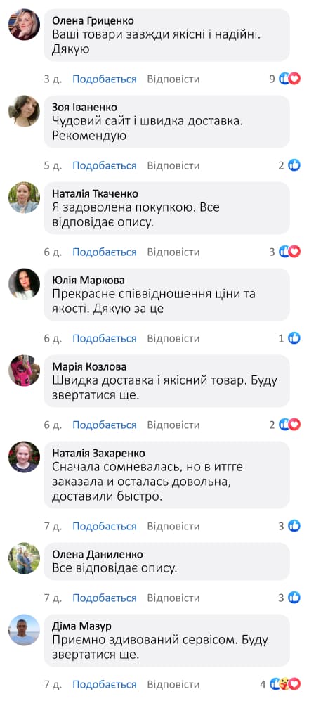 Звуковий відлякувач птахів